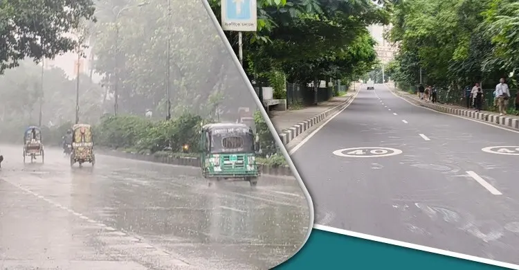 একদিকে বৃষ্টি, অন্যদিকে রোদ; ঢাকার আবহাওয়ায় অদ্ভুত লুকোচুরি