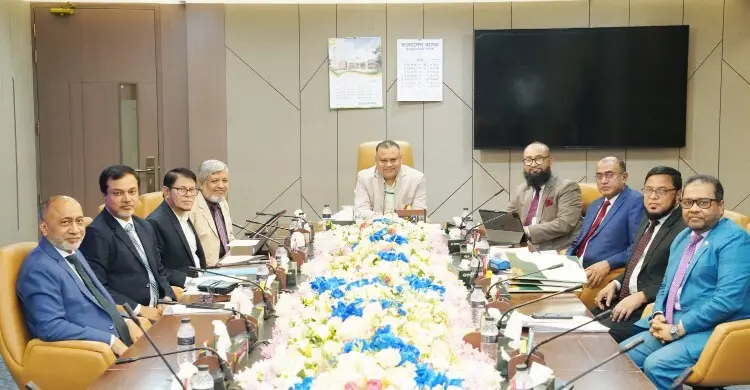 ইসলামী ব্যাংকের বোর্ড সভা অনুষ্ঠিত