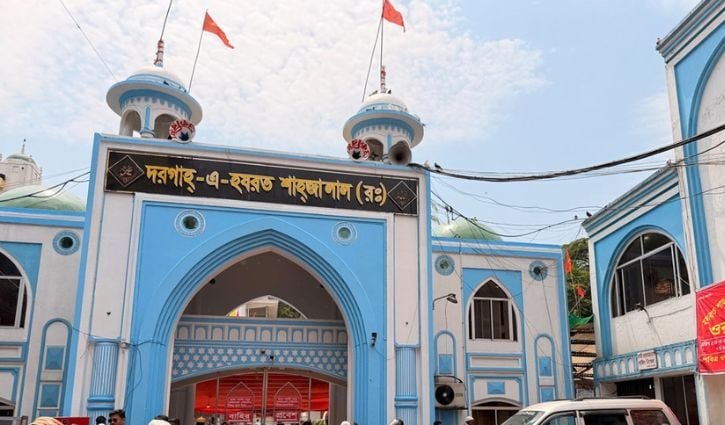 শনিবার ফের প্রকাশ্যে গণনা হবে শাহজালাল মাজারের দানের টাকা