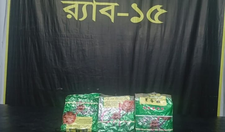 টেকনাফে ১৫ কোটি টাকা মূল্যের ক্রিস্টাল মেথ উদ্ধার