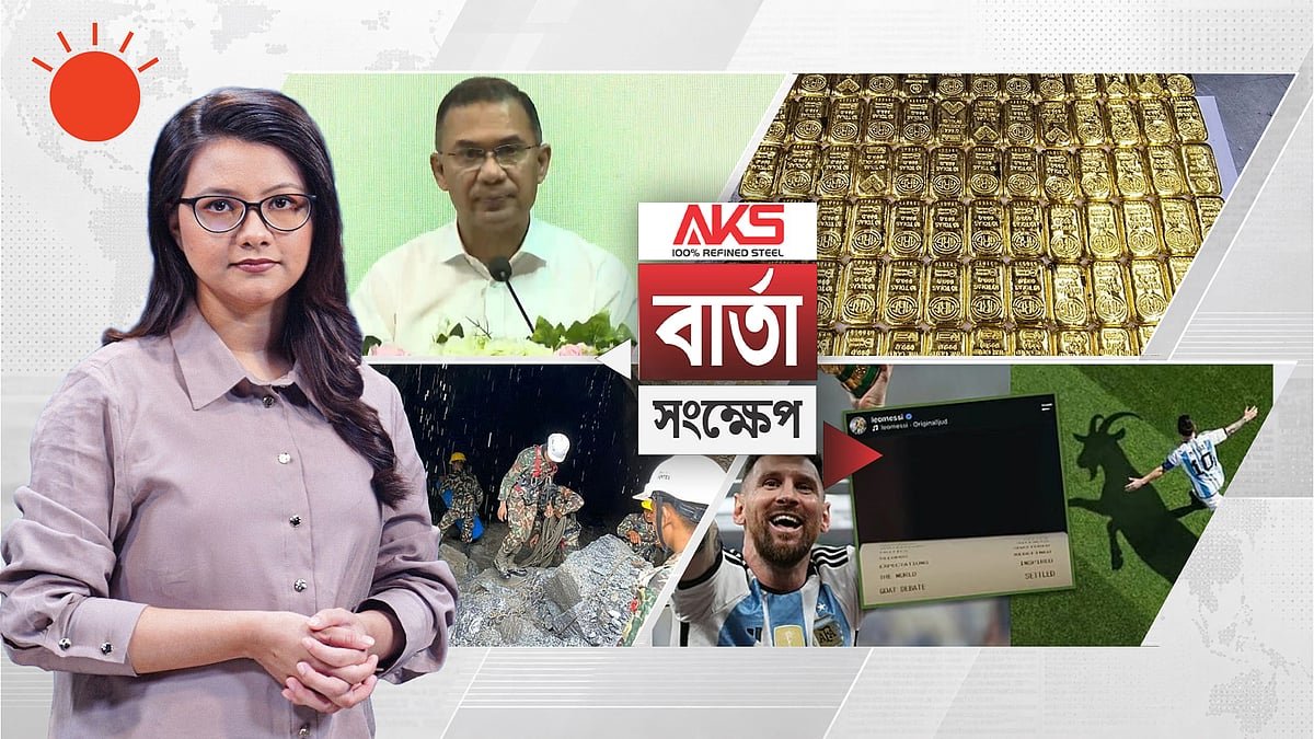 দেশকে অস্থিতিশীল করতে গুজব রটানো হচ্ছে: প্রধানমন্ত্রী তারেক রহমান