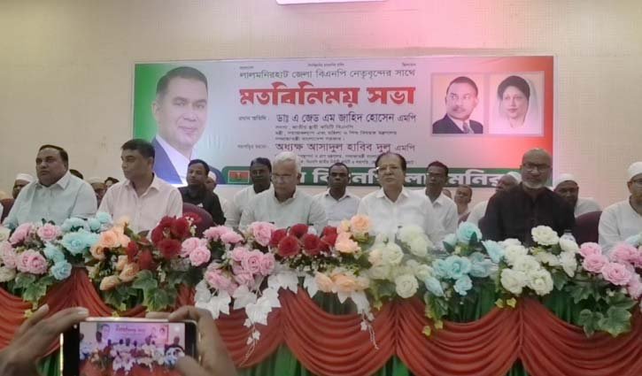 বিএনপির নেতাকর্মীরা বিশৃঙ্খলা করলে লাভ হবে গুপ্ত বাহিনীর