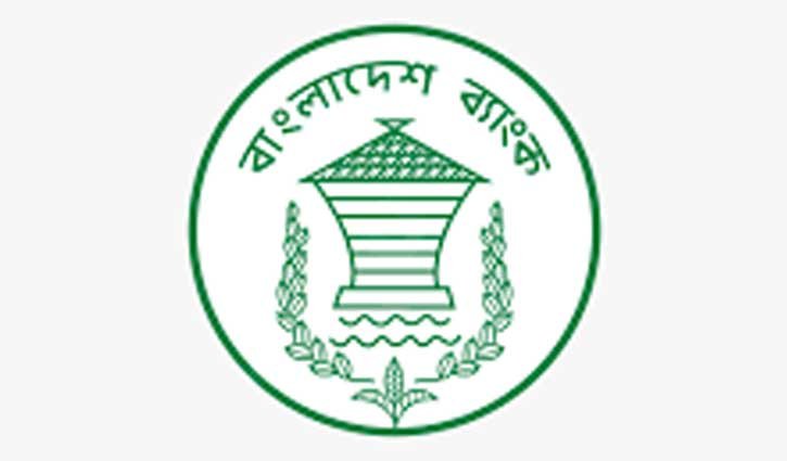 একীভূত ৫ ব্যাংকে জরুরি প্রয়োজনে মিলবে ১০ লাখ টাকা