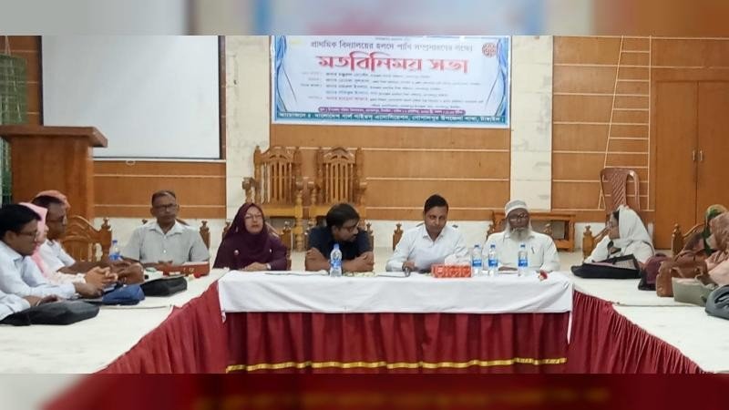 গোপালপুরে হলদে পাখি সম্প্রসারণে মতবিনিময় সভা