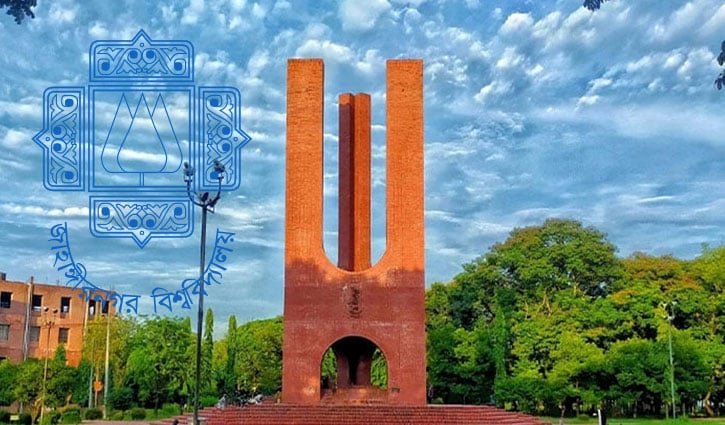মাস্টারপ্ল্যানের আগেই জাবিতে শুরু হচ্ছে ২৫ কোটির টাকার সড়ক প্রকল্প