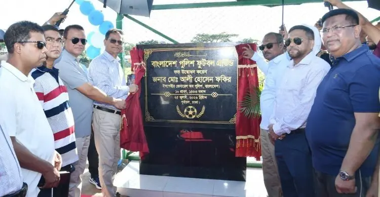 খেলাধুলা যুবসমাজকে মাদক ও অপরাধমূলক কর্মকাণ্ড থেকে বিরত রাখতে পারে