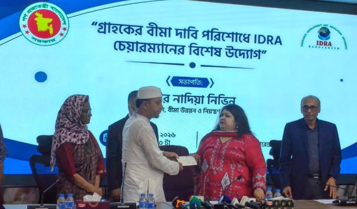 ৭ জীবন বীমা কোম্পানির গ্রাহক পেলেন সাড়ে ১৪ কোটি টাকা