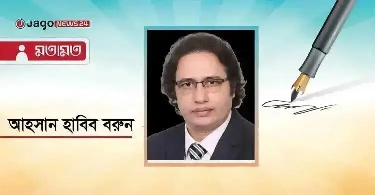 মাদকের বিরুদ্ধে সামাজিক প্রতিরোধ জরুরি