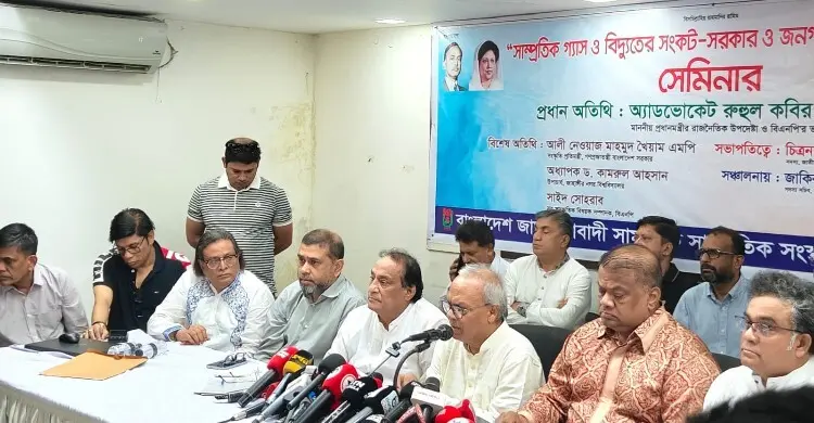 সরকারবিরোধী মতপ্রকাশ করলেই ধরে আনার সংস্কৃতি থেকে বের হতে হবে