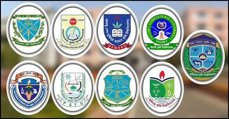 কৃষি গুচ্ছের ভর্তি পরীক্ষা ২ জানুয়ারি, নেতৃত্বে শেকৃবি
