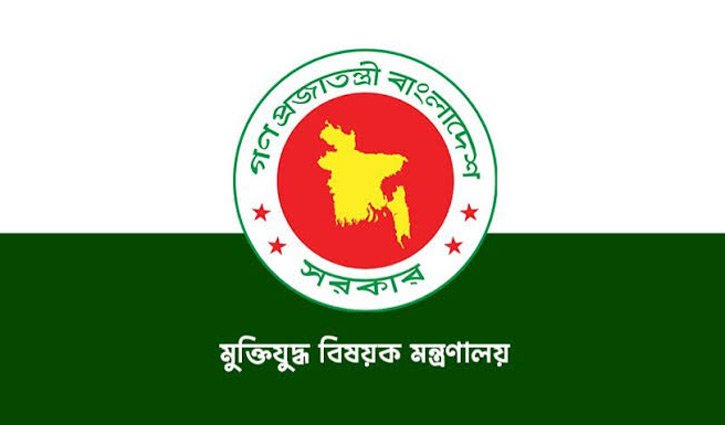 জুলাই গণঅভ্যুত্থান বিষয়ক তথ্যচিত্রের ত্রুটিতে দুঃখ প্রকাশ