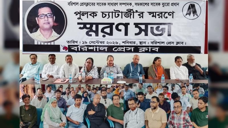 আমরা পুলক চ্যাটার্জী মৃত্যুর শ্বেতপত্র চাই: এমপি সরোয়ার