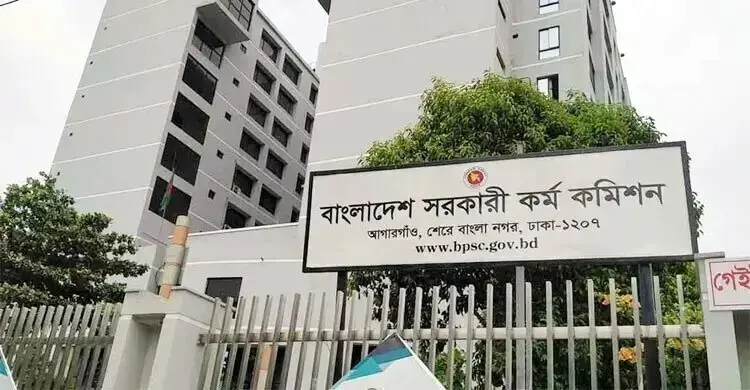 ৫০তম বিসিএসের ভাইভার প্রার্থীদের জন্য নতুন নির্দেশনা পিএসসির