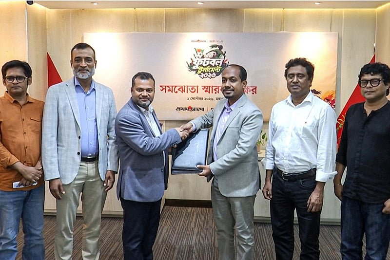 নারী ফুটবল টুর্নামেন্ট আয়োজনে প্রথম আলো-স্টার নিউজের সমঝোতা চুক্তি