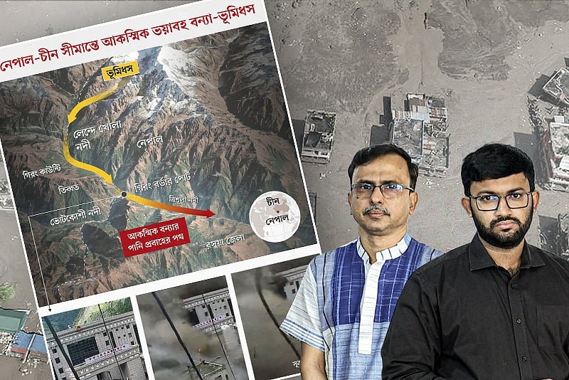 নেপালে হঠাৎ এই দুর্যোগের পেছনে কী?