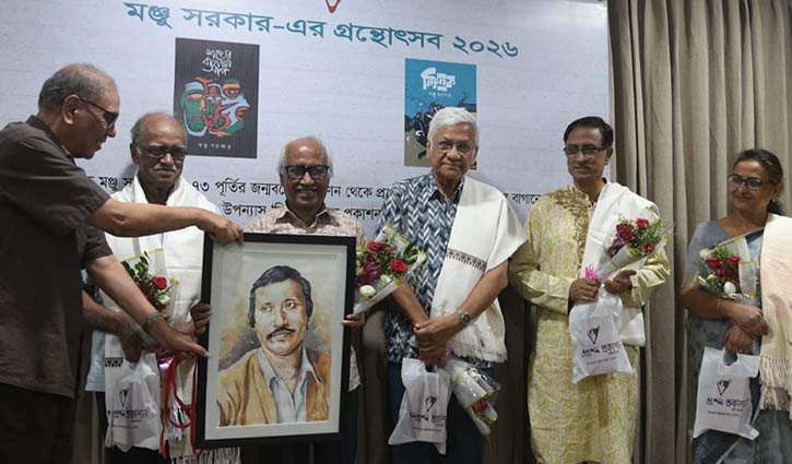 জন্মদিনে গ্রন্থোৎসবে মঞ্জু সরকার ‘নিজেকে ব্যর্থ লেখক মনে হয়’