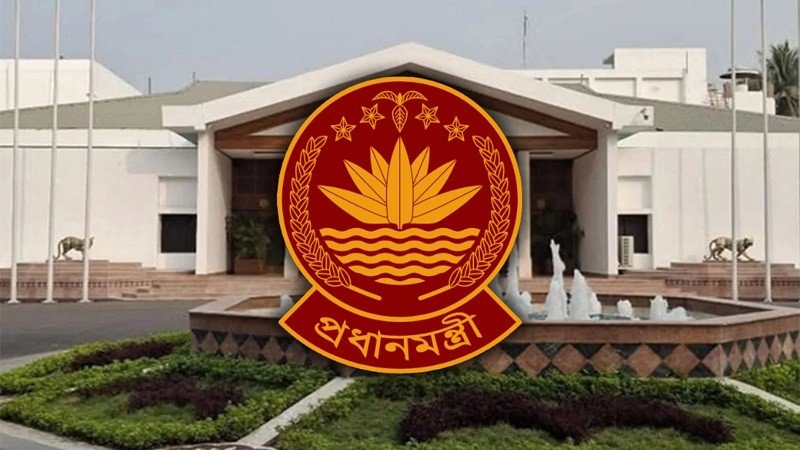 প্রধানমন্ত্রীর কার্যালয়ে বিশেষ সংবাদ সম্মেলন আজ