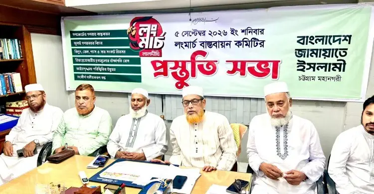 ৫ সেপ্টেম্বর ঢাকা-চট্টগ্রাম লংমার্চ সফল করাই লক্ষ্য: শাহজাহান