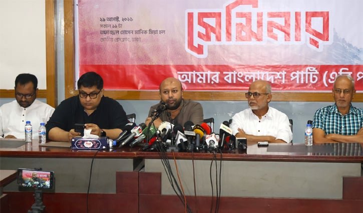 গুমের সংস্কৃতির স্থায়ী অবসান চাই: ফুয়াদ