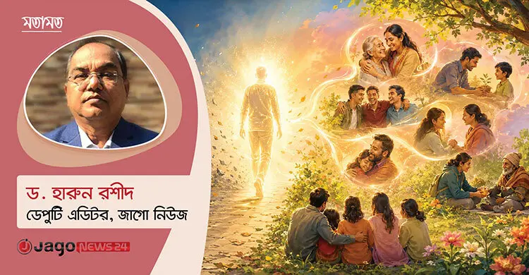 জীবন মানে কী? সুখের সংজ্ঞা খুঁজতে গিয়ে