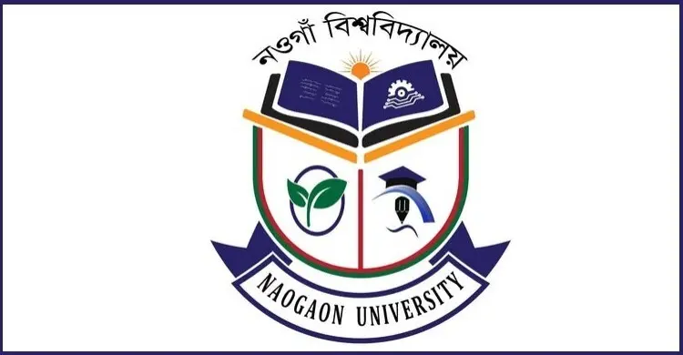 ১৬ জন শিক্ষক, কর্মকর্তা-কর্মচারী নিয়োগ দেবে নওগাঁ বিশ্ববিদ্যালয়