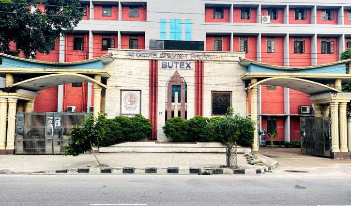 বুটেক্সে ২০২৬-২৭ শিক্ষাবর্ষের ভর্তি পরীক্ষা ২৯ জানুয়ারি