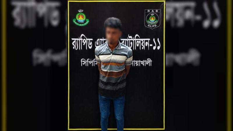 নোয়াখালীতে মাদ্রাসার ছাত্রকে বলাৎকারের অভিযোগে যুবক গ্রেপ্তার