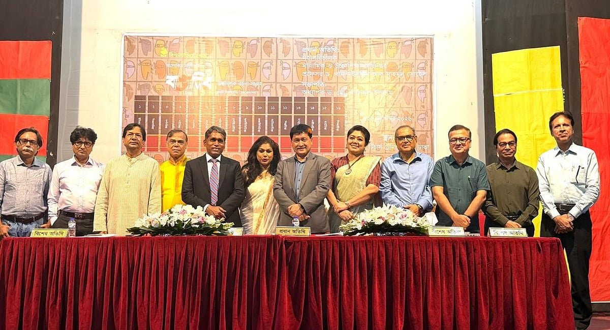 ২০৯ খণ্ডে বাঙালির ২০০ বছরের চিন্তার সংকলন