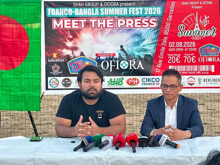 ফ্রান্সে ২ আগস্ট ‘ফ্রাঙ্কো বাংলা সামার ফেস্ট ২০২৬’
