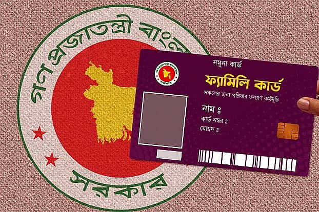 ফ্যামিলি কার্ডের আনুষ্ঠানিক উদ্বোধন ১৬ আগস্ট, ৪ বছরে কার্ড পাবে ১ কোটি ৬০ লাখ পরিবার