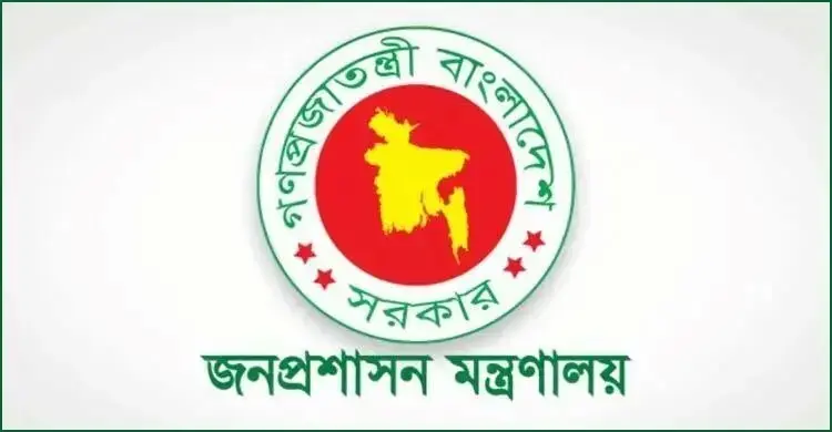রাষ্ট্রদূত হচ্ছেন রিয়ার অ্যাডমিরাল মোস্তাফিজুর রহমান