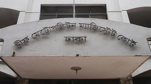 হত্যা মামলায় সাবেক সংসদ সদস্য শাহজাহান ওমরকে গ্রেপ্তার দেখানো হলো