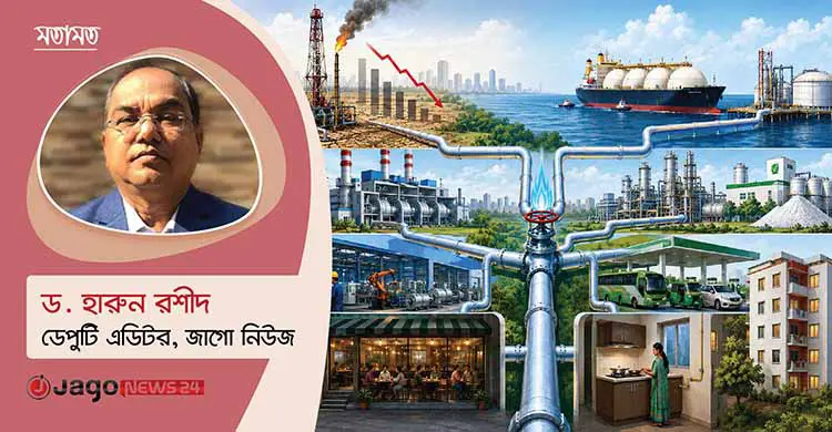 গ্যাস সংকট: দুই বছরের অপেক্ষা, নাকি স্থায়ী সমাধান?