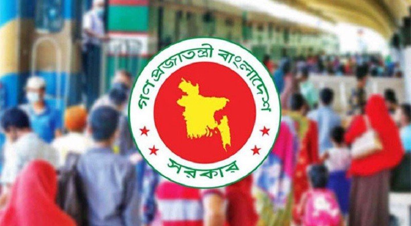 সামনে ৫ দিন সরকারি ছুটি, আছে দুঃসংবাদও