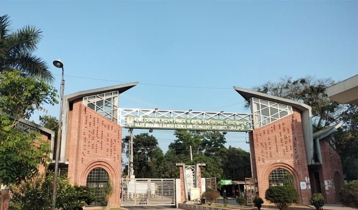 হাবিপ্রবিতে স্নাতক প্রথমবর্ষের ভর্তি পরীক্ষা শুরু ২৪ জানুয়ারি