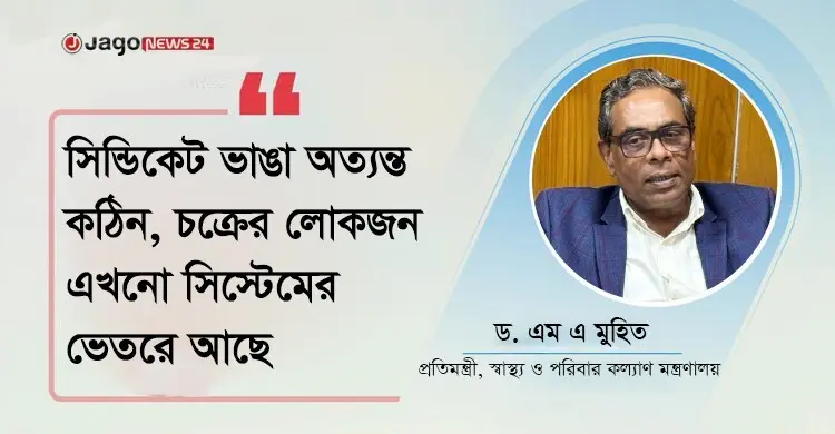 ১৭ বছরের জঞ্জাল রাতারাতি দূর করা সম্ভব নয়