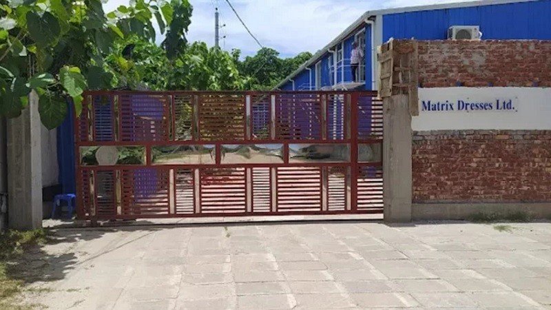 আনুষ্ঠানিকভাবে কারখানা বন্ধ ঘোষণা করলো ম‍্যাট্রিক্স ড্রেসেস লিমিটেড