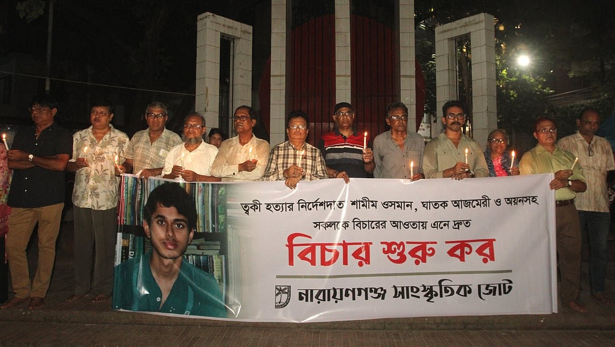 এখনো কি ত্বকীর ঘাতকদের রক্ষার চেষ্টা হচ্ছে