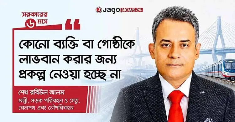 প্রধানমন্ত্রীর প্রত্যাশিত গতির সঙ্গে তাল মেলাতে পারছি না