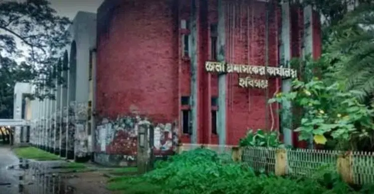 জেলা প্রশাসকের কার্যালয়ে নিয়োগ, আবেদন ফি ৫৬ টাকা