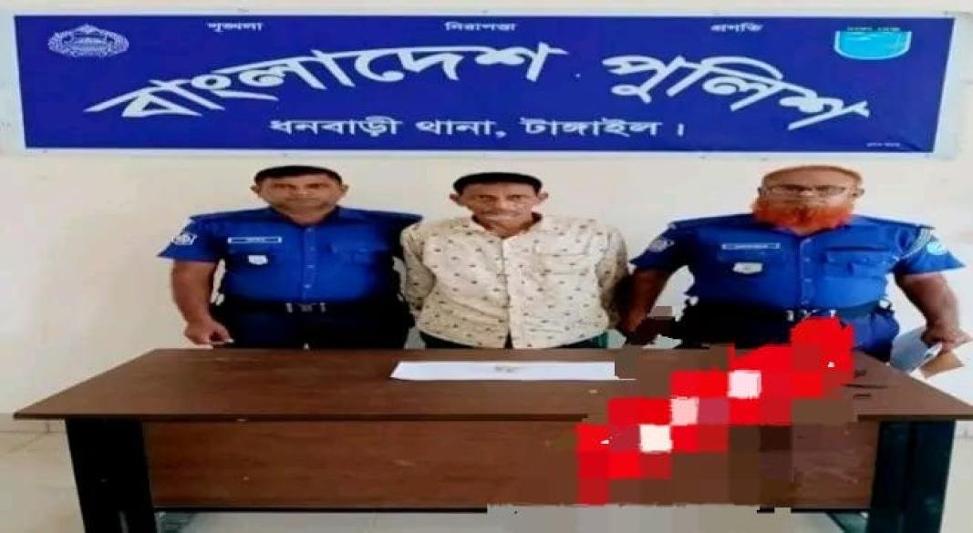ধনবাড়ীতে দুই গ্রাম হে*রো*-ইন উদ্ধারসহ ০১ জন গ্রেফতার...