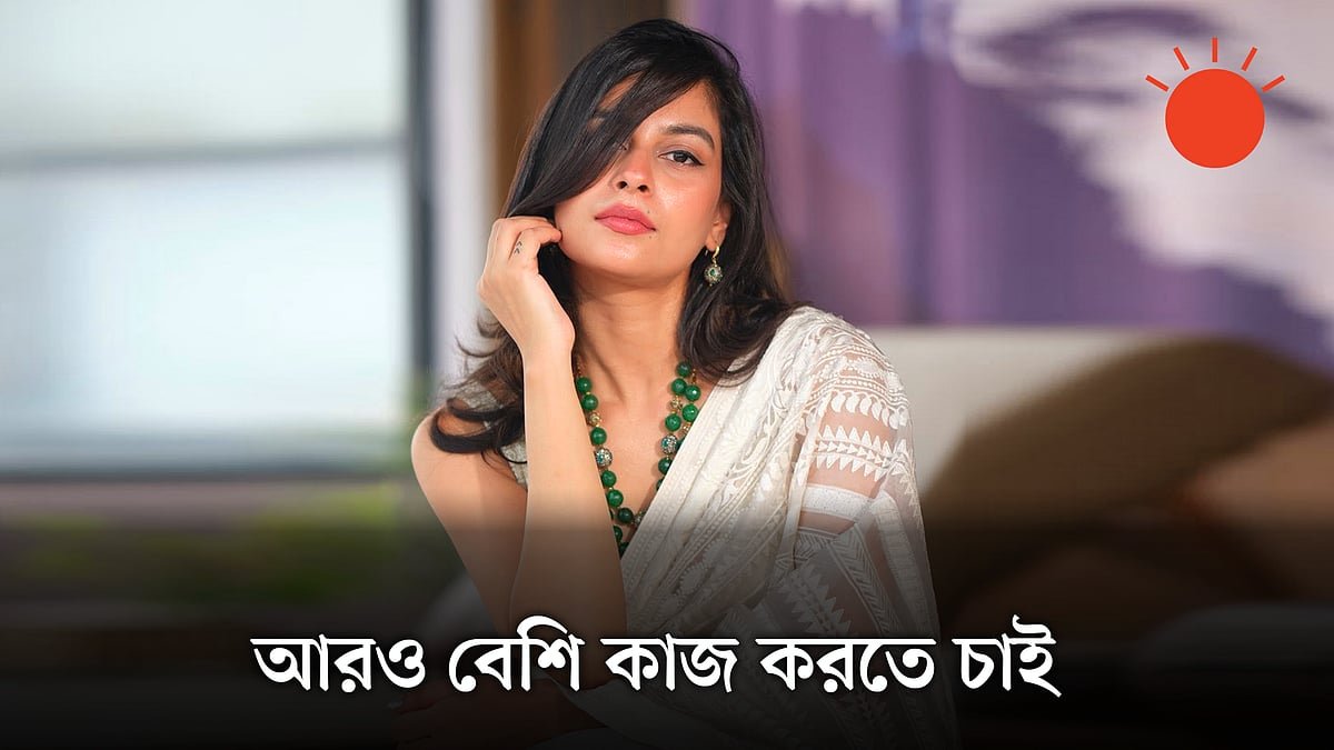 সুনিধি কি আসলেই অনেক লাজুক?