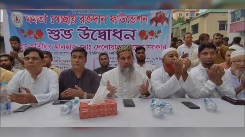 মমতা ফাউন্ডেশনের উদ্বোধনে চেয়ারম্যান প্রার্থী দেলোয়ার সরকার