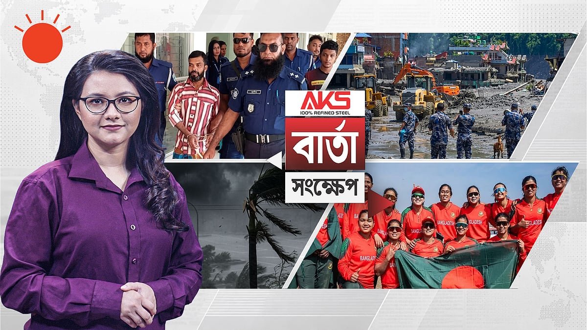 মাগুরায় আলোচিত শিশু ধর্ষণ ও হত্যা মামলায় বোনের শ্বশুরের মৃত্যুদণ্ড বহাল