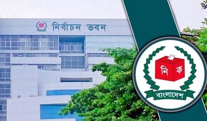 স্থানীয় নির্বাচন: বিদ্যমান আইন ও বিধিতে একগুচ্ছ পরিবর্তনের প্রস্তাব ইসির