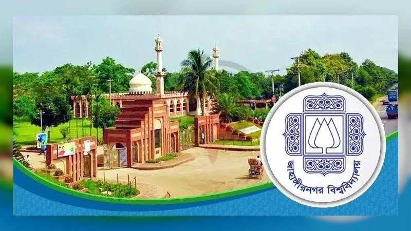 সাভারে জাবি শিক্ষার্থীকে অপহরণ-ছিনতাইয়ের অভিযোগ, মুক্তিপণ দাবি