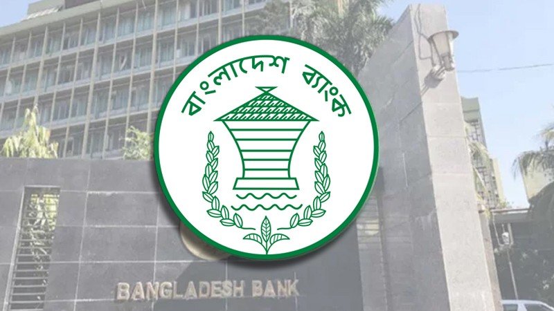 বিদেশ ভ্রমণে বছরে ১৮ হাজার ডলার নেওয়ার সুযোগ
