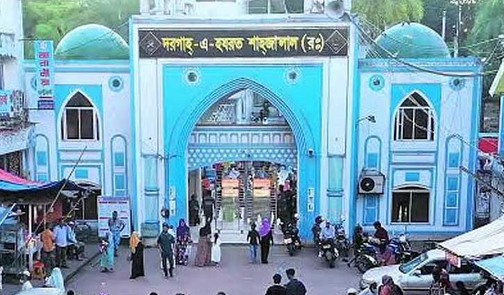 তিন মাসে ফান্ডে জমা পড়েছে প্রায় আড়াই কোটি টাকা, ব্যয় নিয়ে ধোঁয়াশা