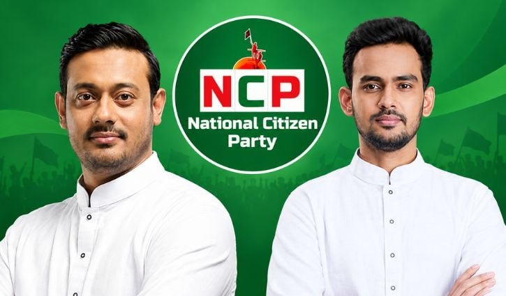 ঢাকা উত্তরে আসিফ, দক্ষিণে পাটওয়ারীকে মেয়রপ্রার্থী ঘোষণা এনসিপির