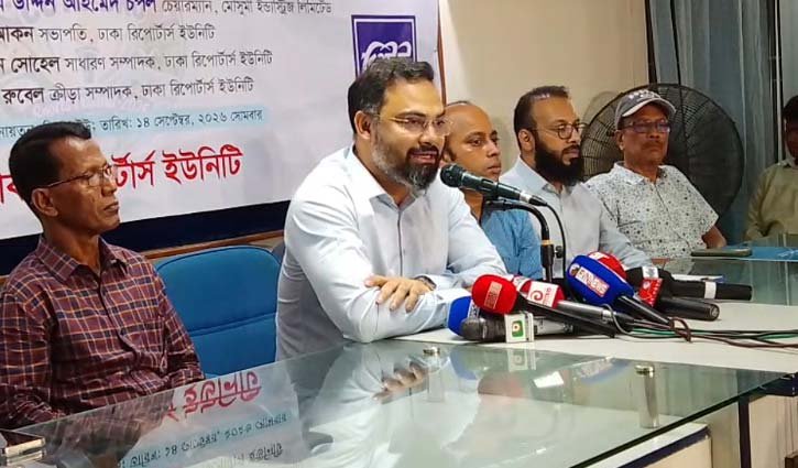 চতুর্থ শ্রেণি থেকে বাধ্যতামূলক হচ্ছে ‘খেলাধুলা’ নামে নতুন বই
